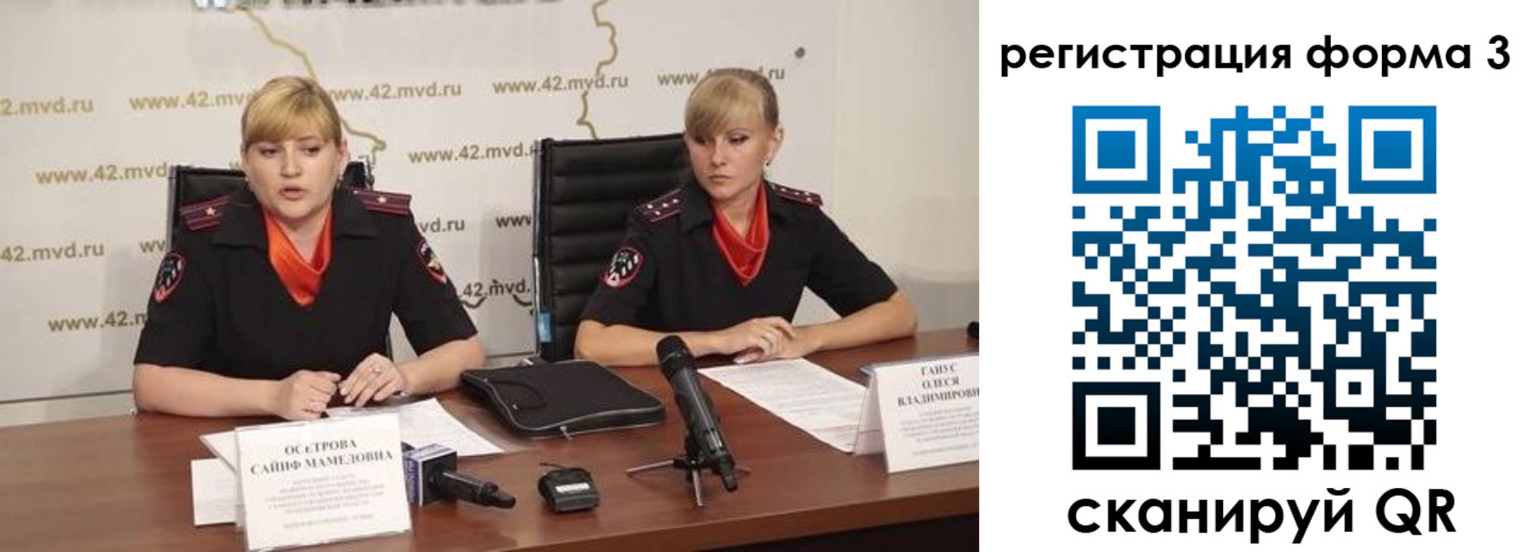 прописка ребенка в Кропоткине