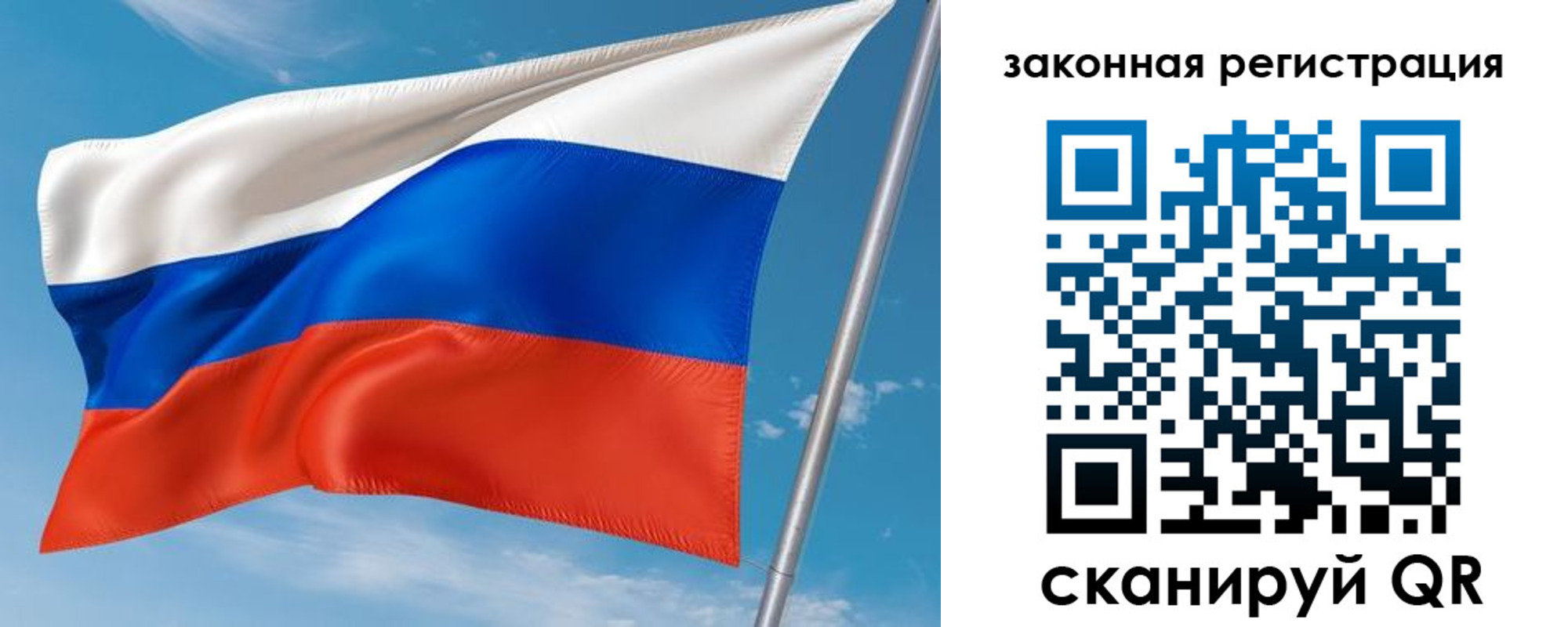 прописка паспорт в Кропоткине