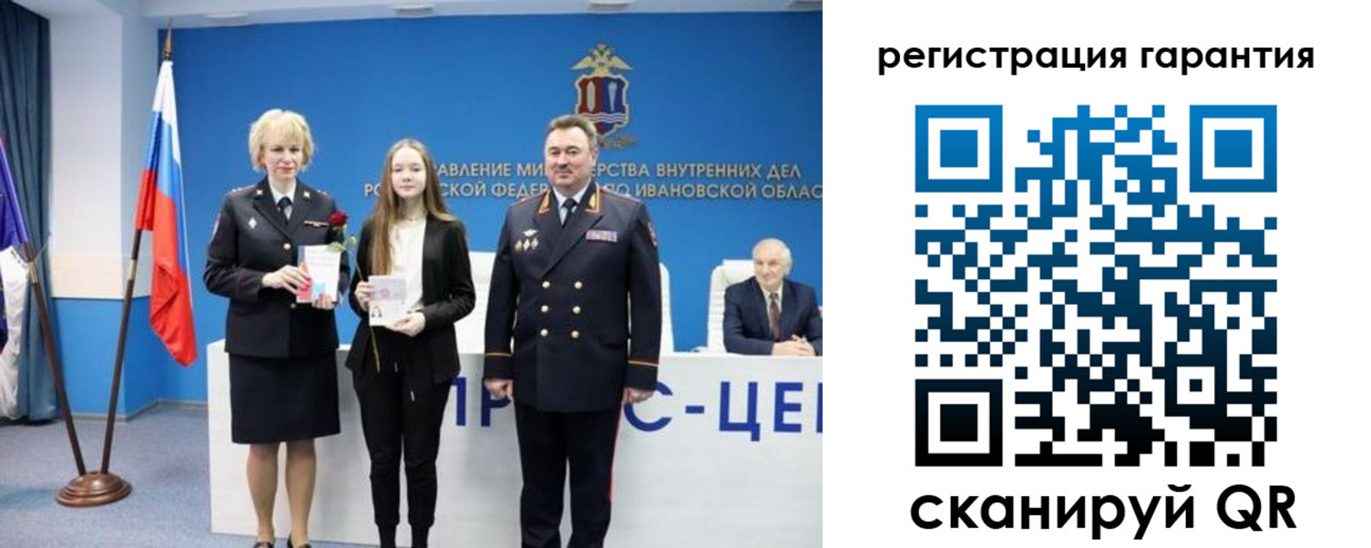 прописка в Кропоткине