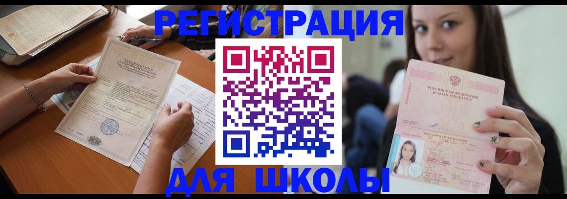 пропишу в квартире в Кропоткине